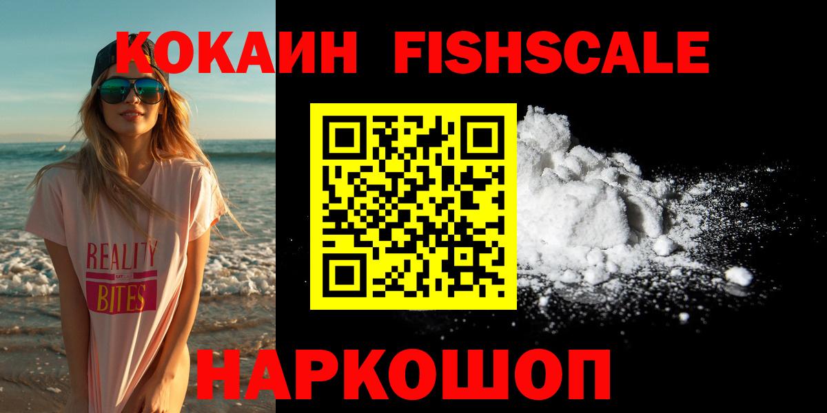 Кокаин Колумбийский Улан-Удэ