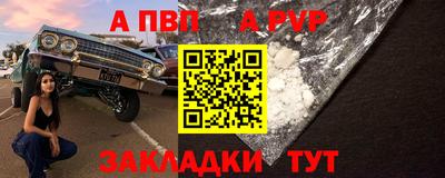 стафф Ликино-Дулёво