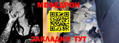 кокаин перу Кумертау