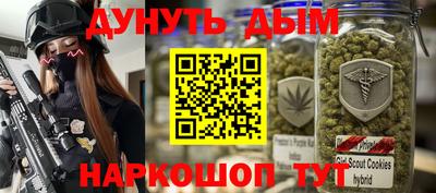 кокаин перу Кумертау