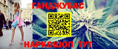 кокаин перу Кумертау