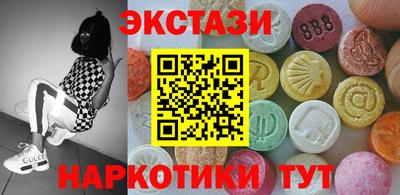 стафф Ликино-Дулёво