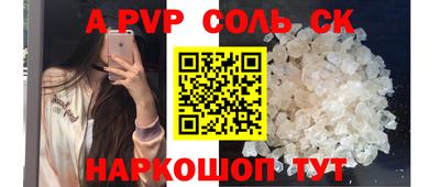 кокаин перу Кумертау