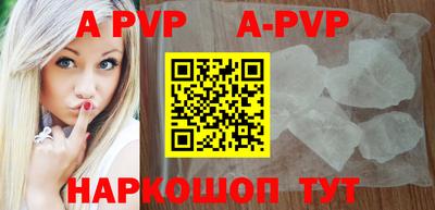 кокаин перу Кумертау