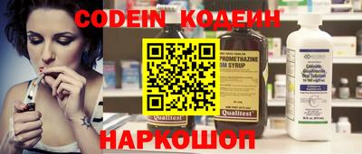 кокаин перу Кумертау