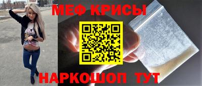 крисы Кулебаки