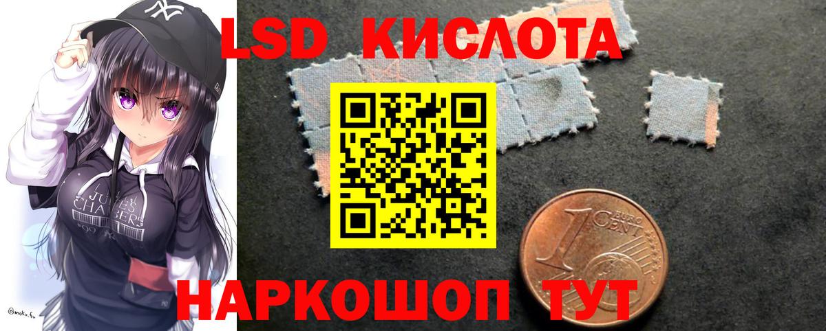 ЛСД экстази ecstasy  ЛСД экстази  Улан-Удэ  Вход с VPN  LSD-25 экстази ecstasy 