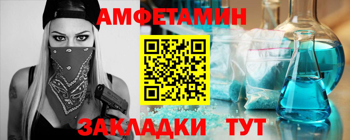 Метамфетамин Methamphetamine Улан-Удэ