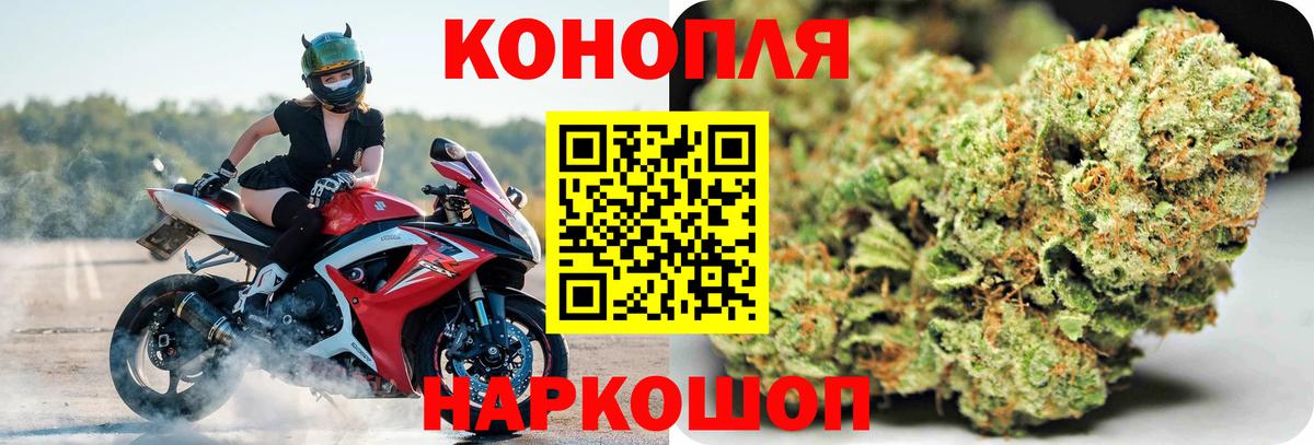 Каннабис OG Kush Улан-Удэ